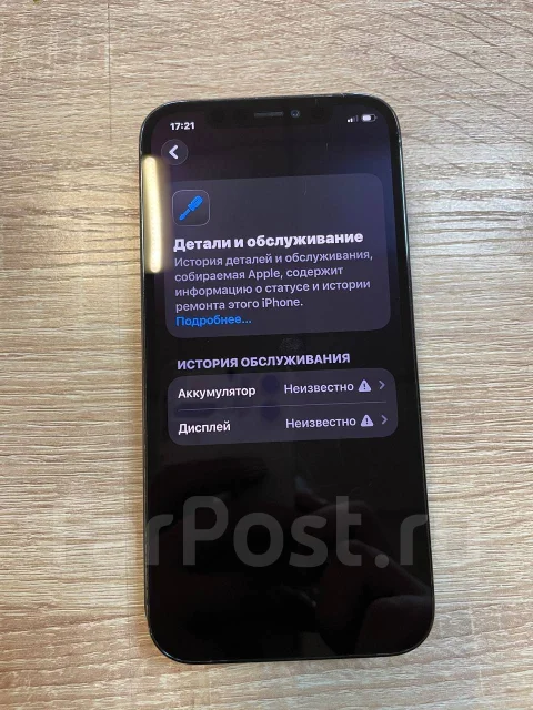 Apple iPhone 12 Pro. �/�, 128 ��, �����, 4G LTE ����