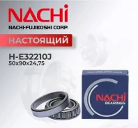 ��������� ������� 24,75*90*50 /32210, Isuzu 9000931490, Mercedes A0159815405/ Nachi H-E32210J HE32210J ����