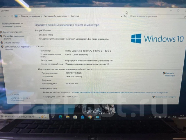 Lenovo IdeaPad Yoga 11s. 1,5����, ��� 4 ��, ���� 128���, WiFi: 1, Bluetooth: 1 ����