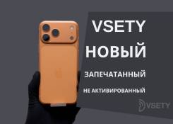 Apple iPhone 17 Pro. �����, 1 ��, ���������, 3G, 4G LTE, 5G, eSIM ����