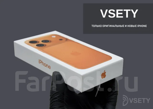 Apple iPhone 17 Pro. �����, 1 ��, ���������, 3G, 4G LTE, eSIM ����