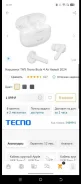 Tecno Buds 4 Air ����