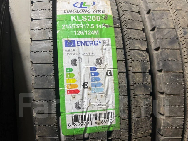 LingLong KLS200. �����������, 2024 ���, ����� ����