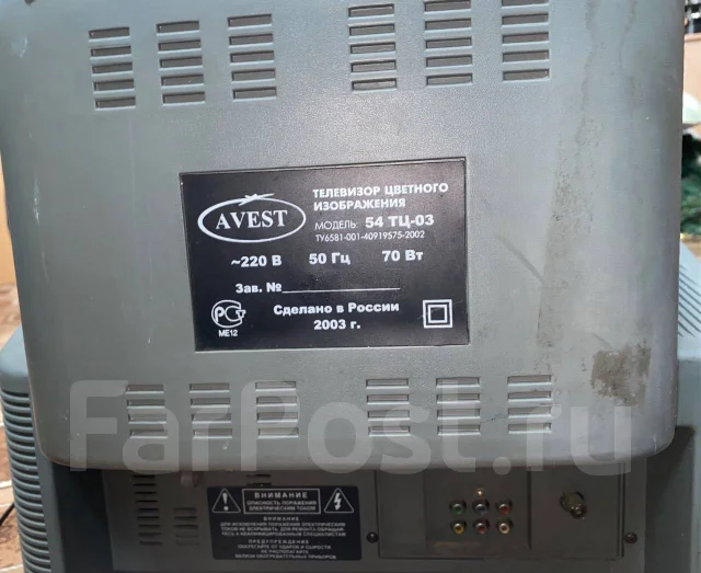 Avest 54��-03 ����
