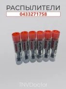 ����������� 0433271758 �������� dlla150S1044 0433271758 ����