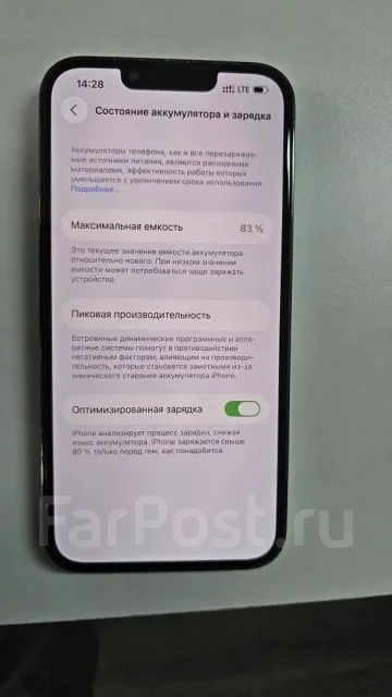 Apple iPhone 13 Pro. �/�, 128 �� ����