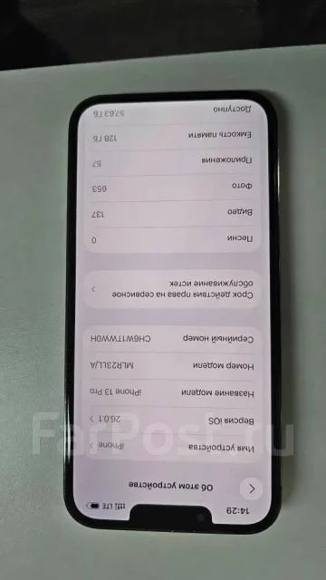 Apple iPhone 13 Pro. �/�, 128 �� ����