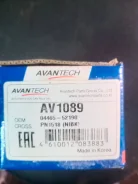 ������� ��������� �������� ����� Avantech 0446552190 0446552190 ����