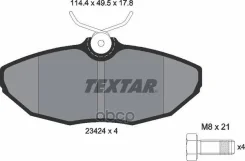 ������� ��������� �������� Textar 2342401 2342401 ����