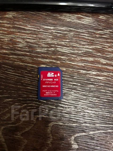 Panasonic MM316D-W ����