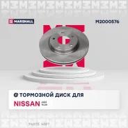 ��������� ���� ������. Nissan Juke I 10- Tiida II 12- M2000576 Marshall M2000576 M2000576 ����