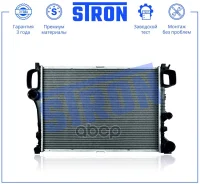 �������� ��������� (�������� 3 ����, ����������� ������) Stron ���. STR0713 STR0713 ����