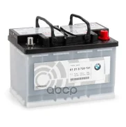 ������������ ��� BMW EFB 70 �� BMW 61218720721 61218720721 ����