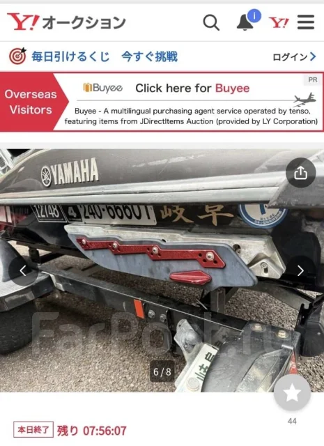 Yamaha FX Cruiser SVHO. 2016 ��� ����