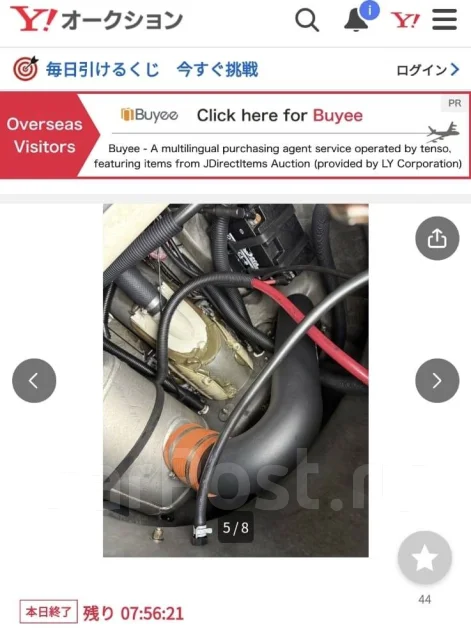 Yamaha FX Cruiser SVHO. 2016 ��� ����