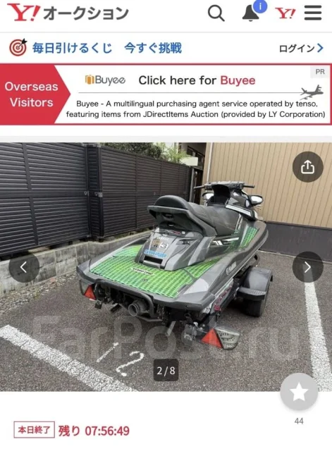Yamaha FX Cruiser SVHO. 2016 ��� ����