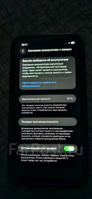 Apple iPhone 11. �/�, 128 ��, ���������� ����