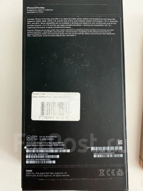 Apple iPhone 13 Pro Max. �/�, 256 ��, 4G LTE, Dual-SIM, NFC ����