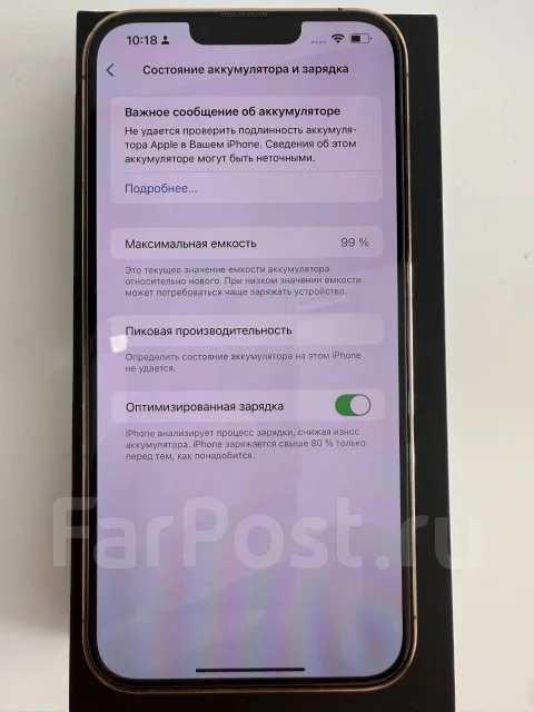 Apple iPhone 13 Pro Max. �/�, 256 ��, 4G LTE, Dual-SIM, NFC ����