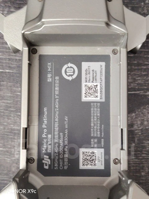 DJI Mavic Pro Platinum. � ������� ����