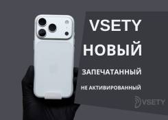Apple iPhone 17 Pro Max. �����, 2 ��, �����������, 3G, 4G LTE, 5G, eSIM ����