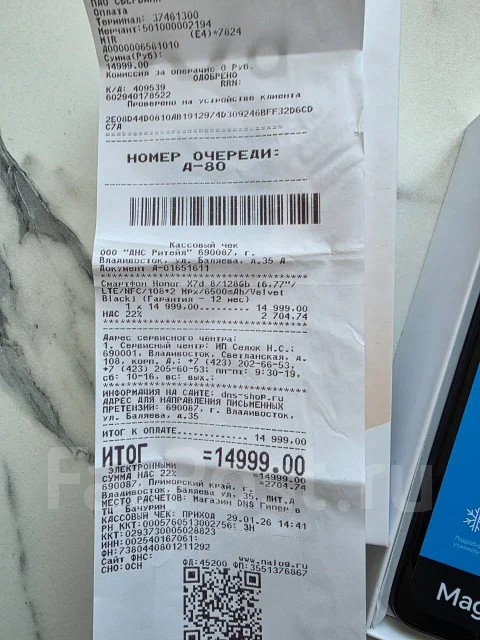 Honor X7d. �/�, 128 ��, ������, 3G, 4G LTE, Dual-SIM, NFC ����