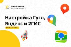 �������� � ��������� Google Maps, ������ ����, ����� GIS ��� ���� ����