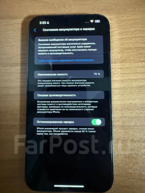 Apple iPhone 13 Pro Max. �/�, 128 ��, �����, 4G LTE ����