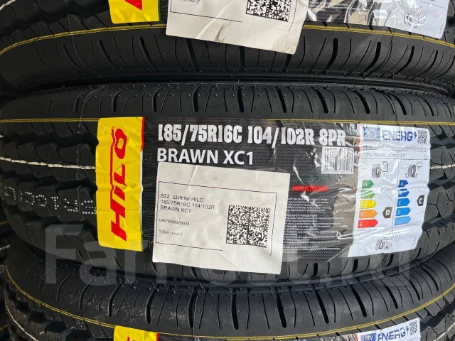 Hilo XC1. �����������, 2026 ���, ����� ����
