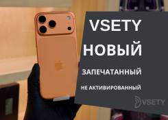 Apple iPhone 17 Pro Max. �����, 2 ��, ���������, 4G LTE, eSIM ����