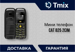 Caterpillar Cat B25. �����, �� 8 ��, ������, Dual-SIM ����