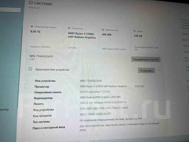 Lenovo. 15.6", 3,8����, ��� 8 ��, ���� 238���, WiFi: 1, Bluetooth: 1, ����������� �� 7��. ����