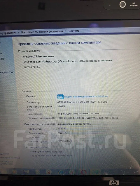 HP Pavilion dv6-2135er. 15.6", 2,1����, ��� 3072 ��, ���� 250���, WiFi: 1, Bluetooth: 1 ����
