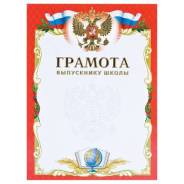 ������� BRAUBERG �4, ����������� ������, ���������� ������, �������, �������� ������� ����