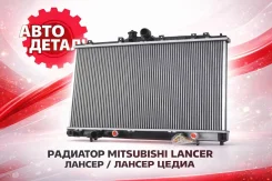 �������� ������������ AT, Lancer Cedia CS# 4G15,4G9# 1,5-2,0 00- MT2214, �DRM45024, �8MK376770321, �LRc11 Narichin NDM1007 NDM1007 ����