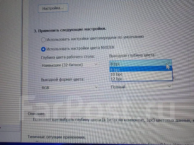 LG. 31.5", ���������� �� (LCD, LED, QLED) ����