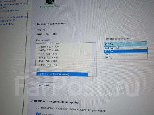 LG. 31.5", ���������� �� (LCD, LED, QLED) ����