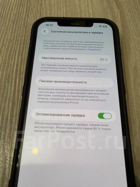 Apple iPhone 12 Pro Max. �/�, 256 ��, ����� ����
