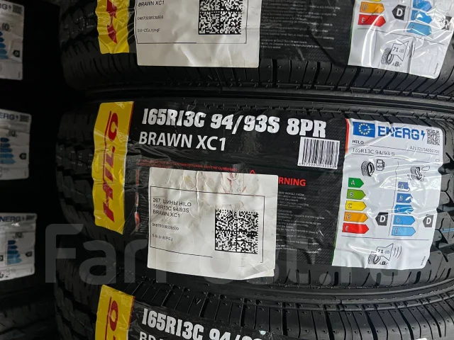 Hilo XC1. �����������, 2026 ���, ����� ����