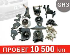 ������� ��������� (��������) �� Honda HR-V GH3 | D16A 50810s2h991 ����