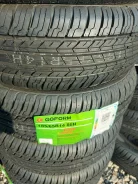 Goform G520. ������, 2025 ���, ����� ����