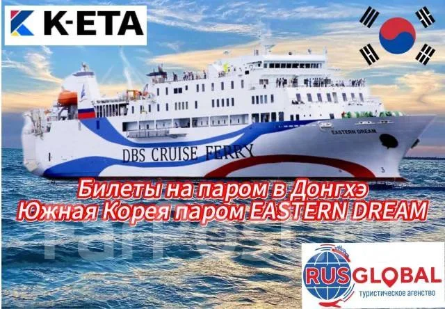 ���������� K-ETA � ����� ����