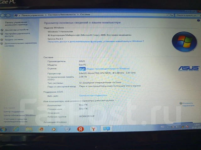 Asus. 13", 1,7����, ��� 2048 ��, ���� 256���, WiFi: 1, ����������� �� 1��. ����