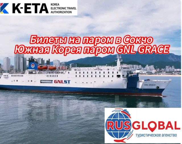 ���������� K-ETA � ����� ����
