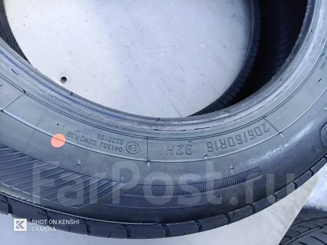 Sunwide RS-Eco. ������, 2026 ���, ����� ����