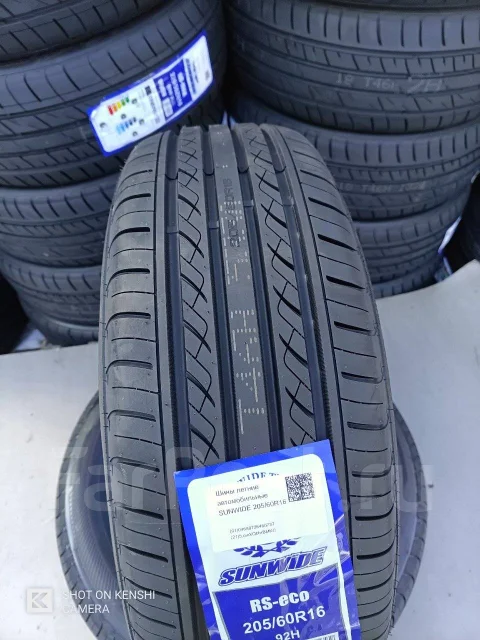 Sunwide RS-Eco. ������, 2026 ���, ����� ����