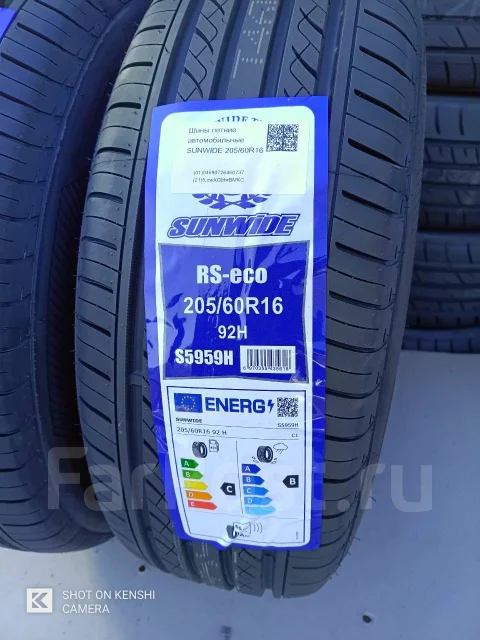 Sunwide RS-Eco. ������, 2026 ���, ����� ����