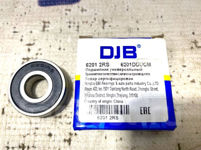 ��������� ���������� ���� ���� DJB 90363-12002 ����