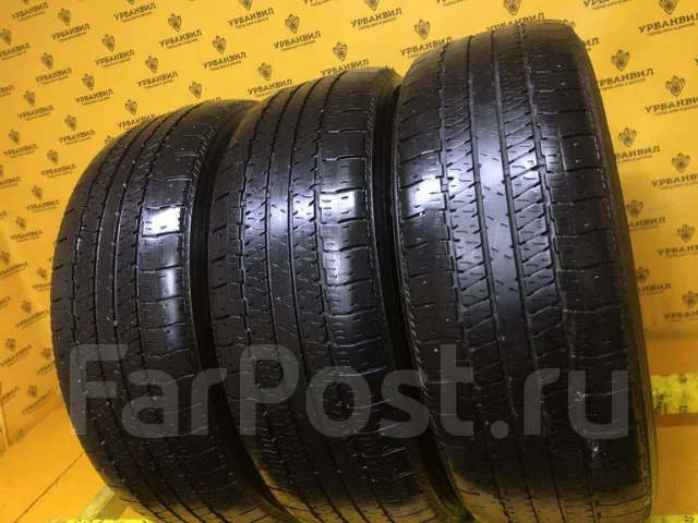 Triangle TR257