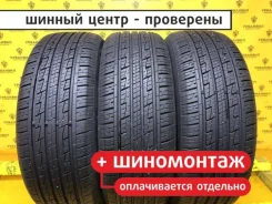 ZMax Gallopro H/T